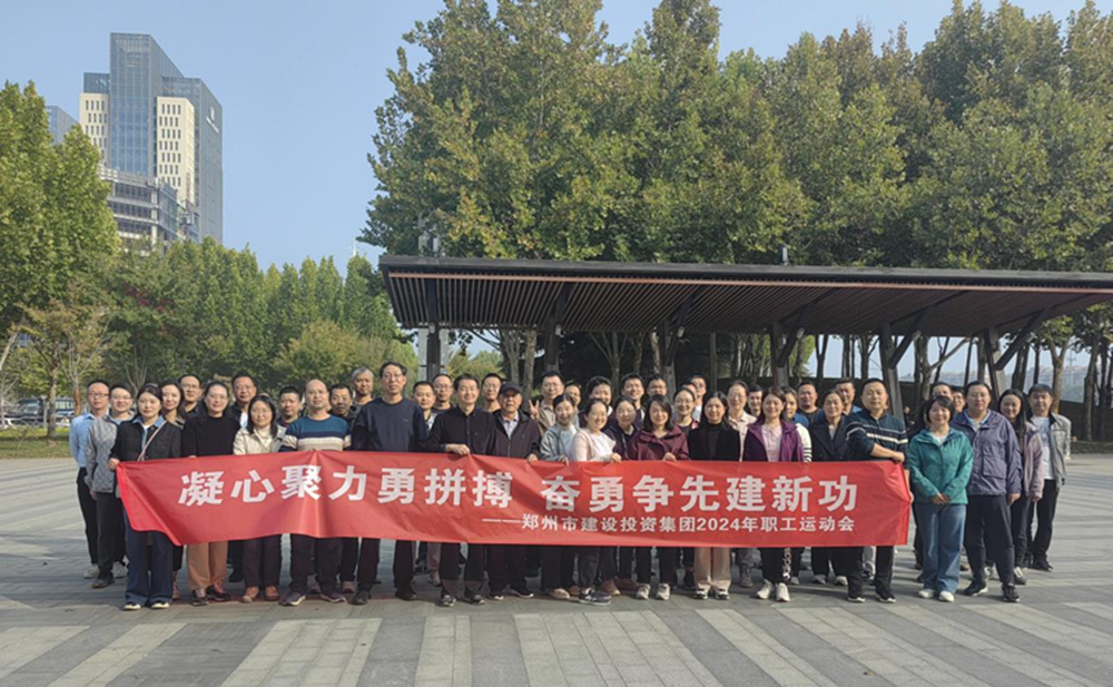 爱游戏官方网站-爱游戏(中国)
开展“秋日嘉年华 竞技展风采”职工运动会