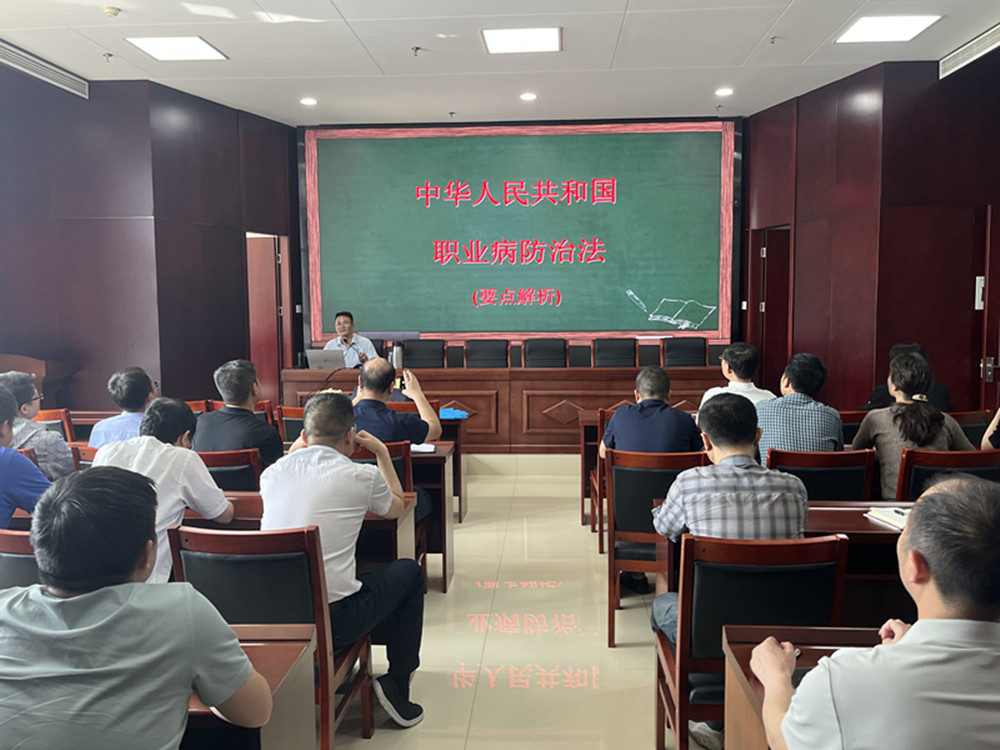 爱游戏官方网站-爱游戏(中国)
扎实开展《职业病防治法》宣传周活动
