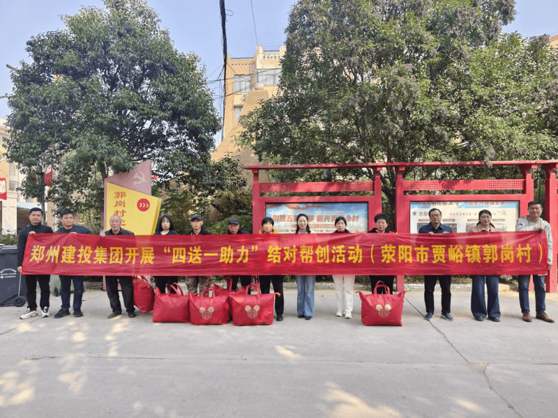 爱游戏官方网站-爱游戏(中国)
持续开展结对帮创活动  助力美丽乡村建设